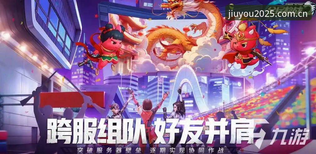 揭秘九游CN周年庆登录流程iOS版：44.8 MB安装包背后的技术博弈
