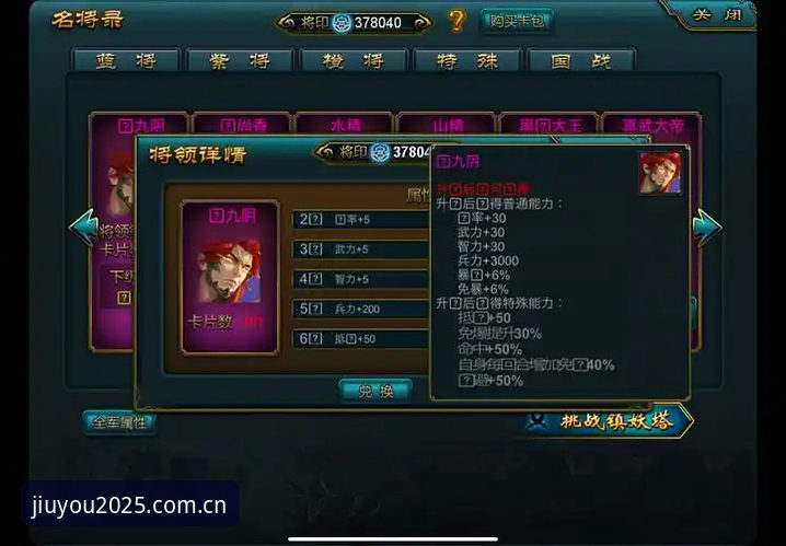 九游平台周年庆版本深度评测：别让"手机端下载"这个动作，毁了你对游戏的全部期待