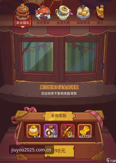 九游CN周年庆登录流程怎么样？从过去的手动跳转到现在的秒级体验经历了什么？