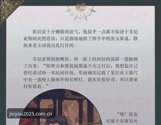 新派游戏阵地手机端下载使用指南 皮奥破茧成蝶全解析:从点球罚丢到国家队瑰宝的蜕变之路