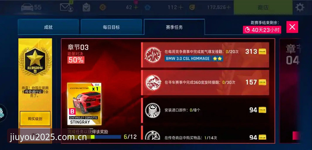 看J1速度榜聊九游平台体验——一个老球迷的实测感受