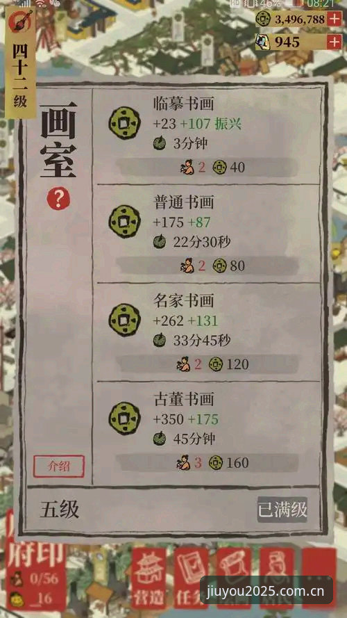九游CN周年庆登录流程：一键跳转vs手动输入，2025年选哪个才算真香？