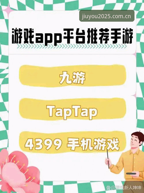 九游平台新派游戏阵地电竞数据盘口实战指南：从原理到操作一次讲透